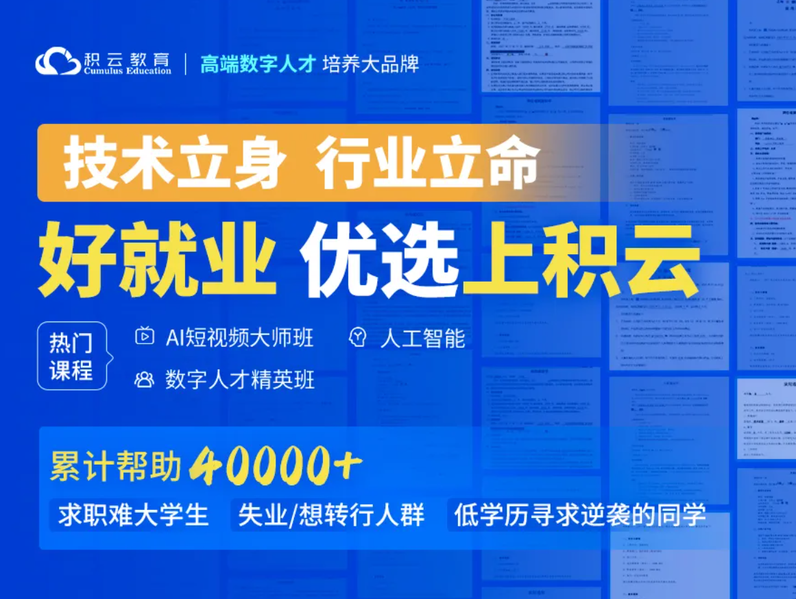 财报里藏着的人才新逻辑：AI技术人才重新被定义